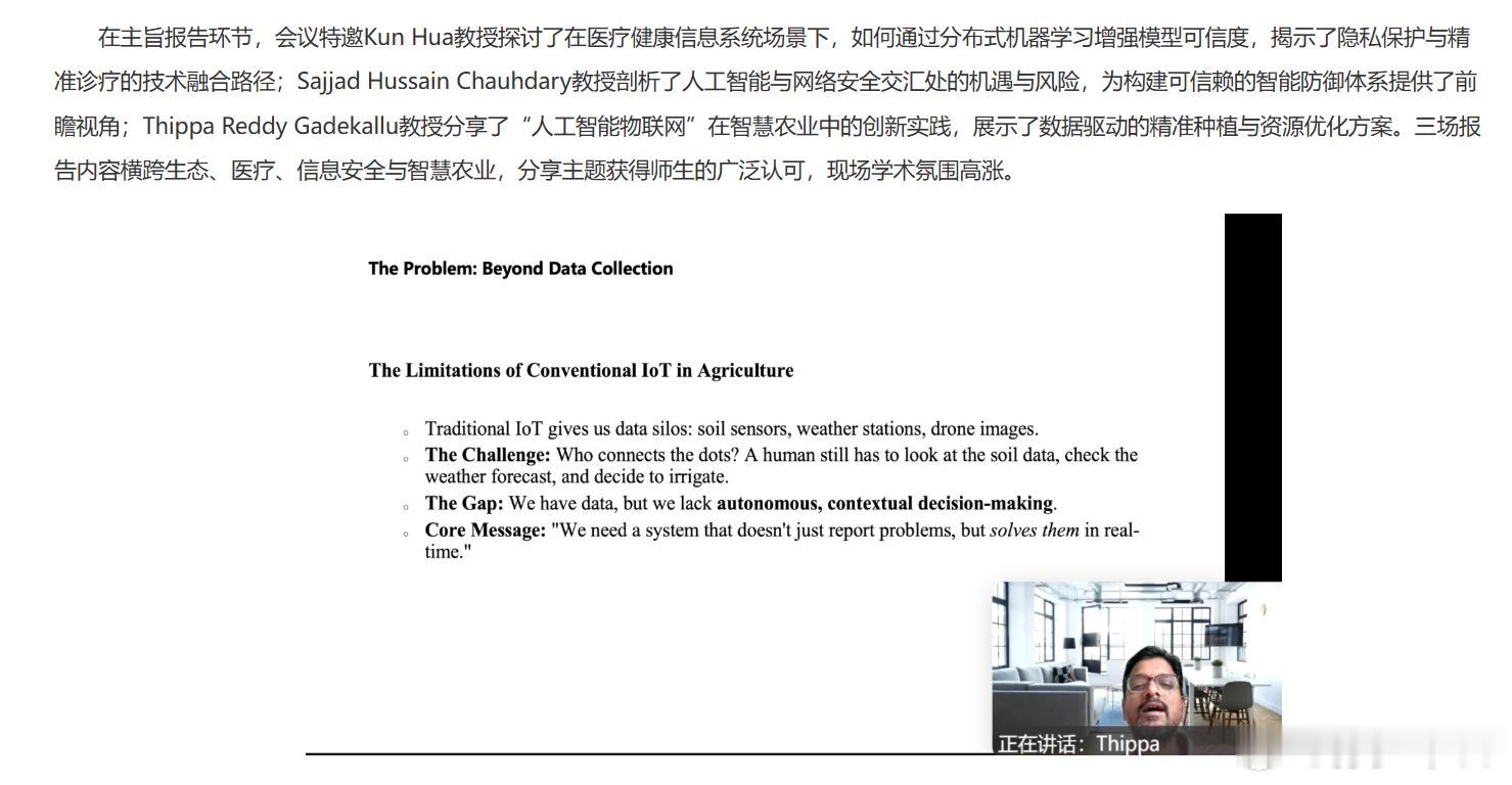 毕业8年生产400篇论文，平均一周发表一篇，豆包了下还在职学校招到宝了 