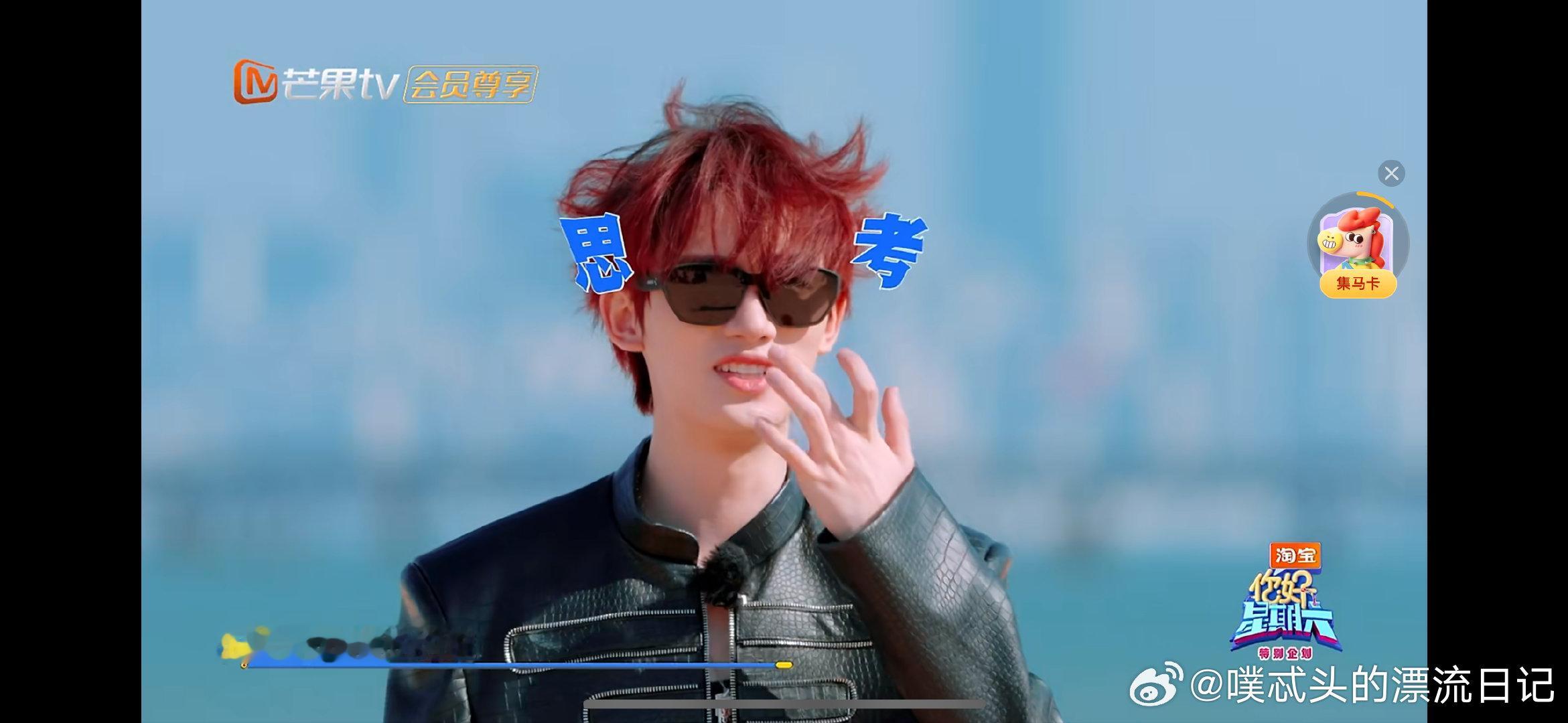 何炅预判了王鹤棣的预判你好星期六 笑晕！何老师站最后位的时候超自信，说棣棣肯定选