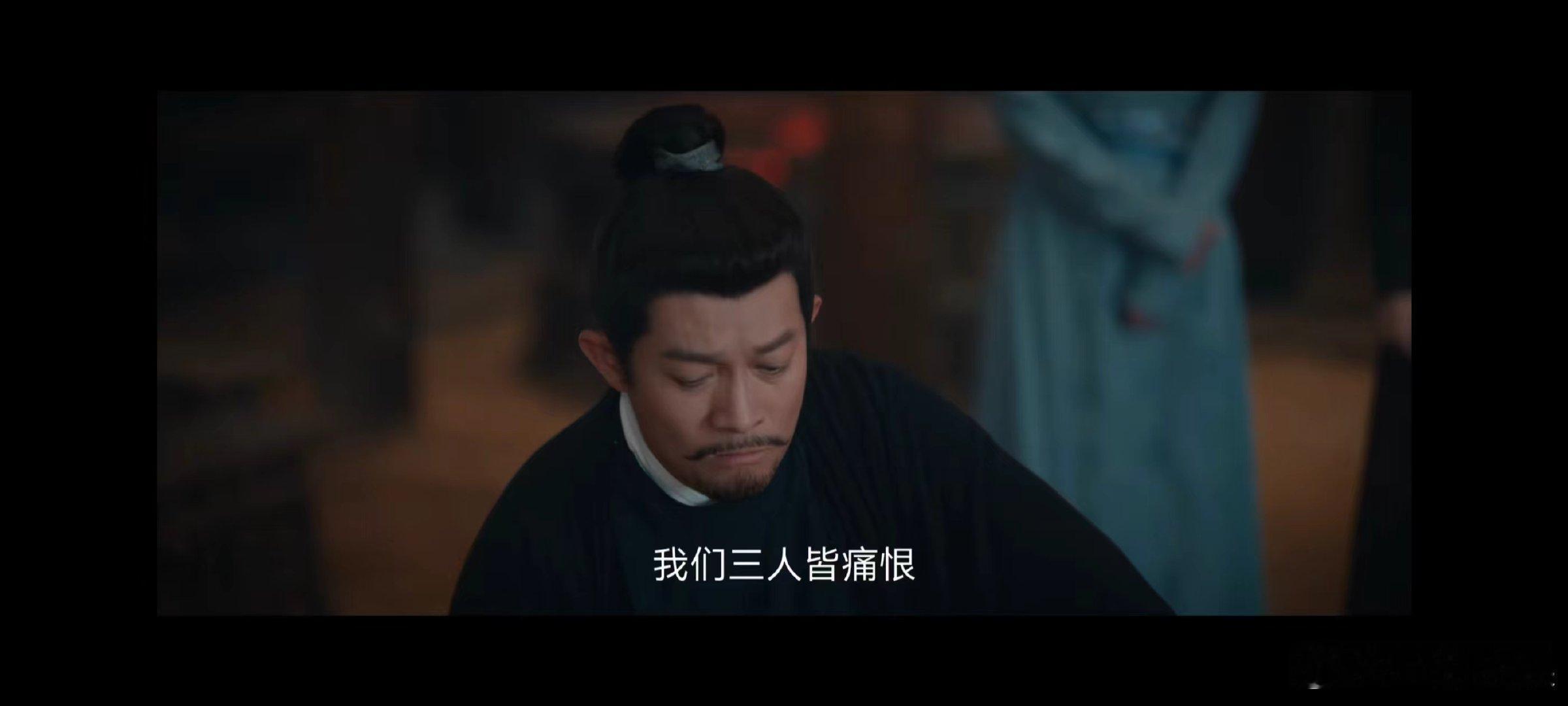 #唐诡西行 配角的命也是命#唐诡真是太让我们喜欢了，就连配角也显现的淋漓尽致，有