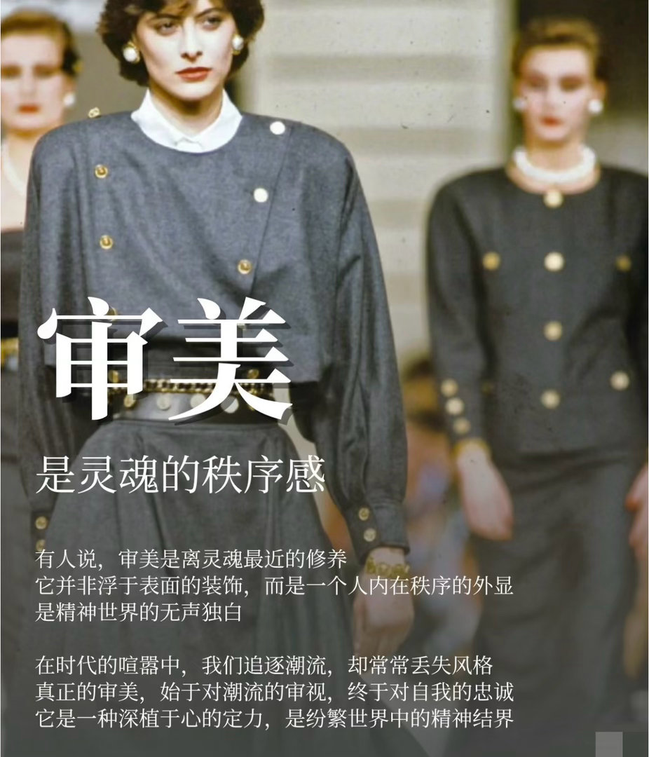 直观的感受到了搭配的重要性普通衣服选对搭配瞬间大变样，氛围感直接拉满，穿搭真的不