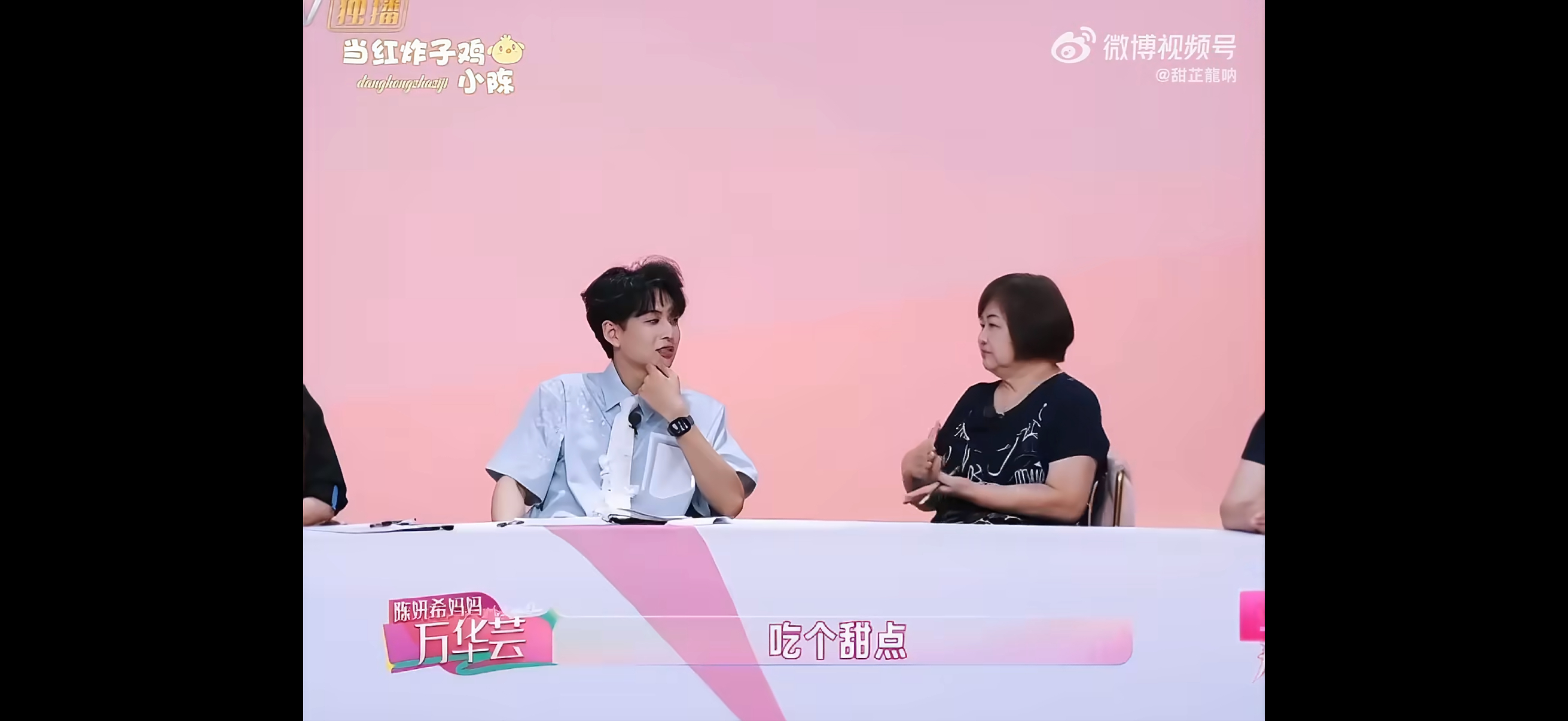 陈妍希一天的饭量是我的一顿 陈妍希在节目分享日常饮食，白天全靠两杯咖啡维持，一整