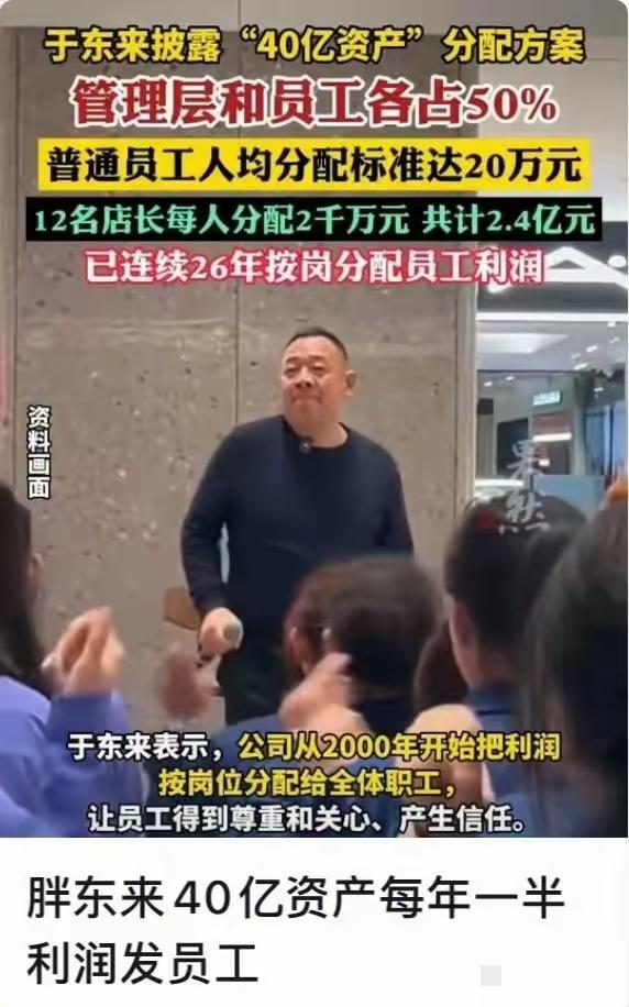 想应聘这个公司，从普通员工做起，不知道需要什么条件呢
像于总这样的老板，可不多见