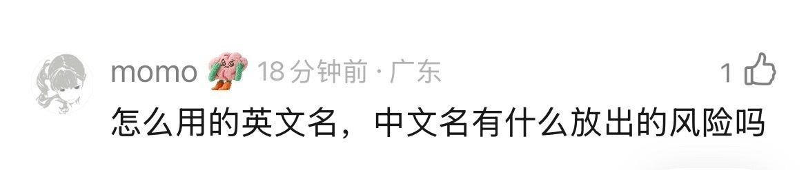 人间二手福宁艺卓的fila店广中文名在哪 