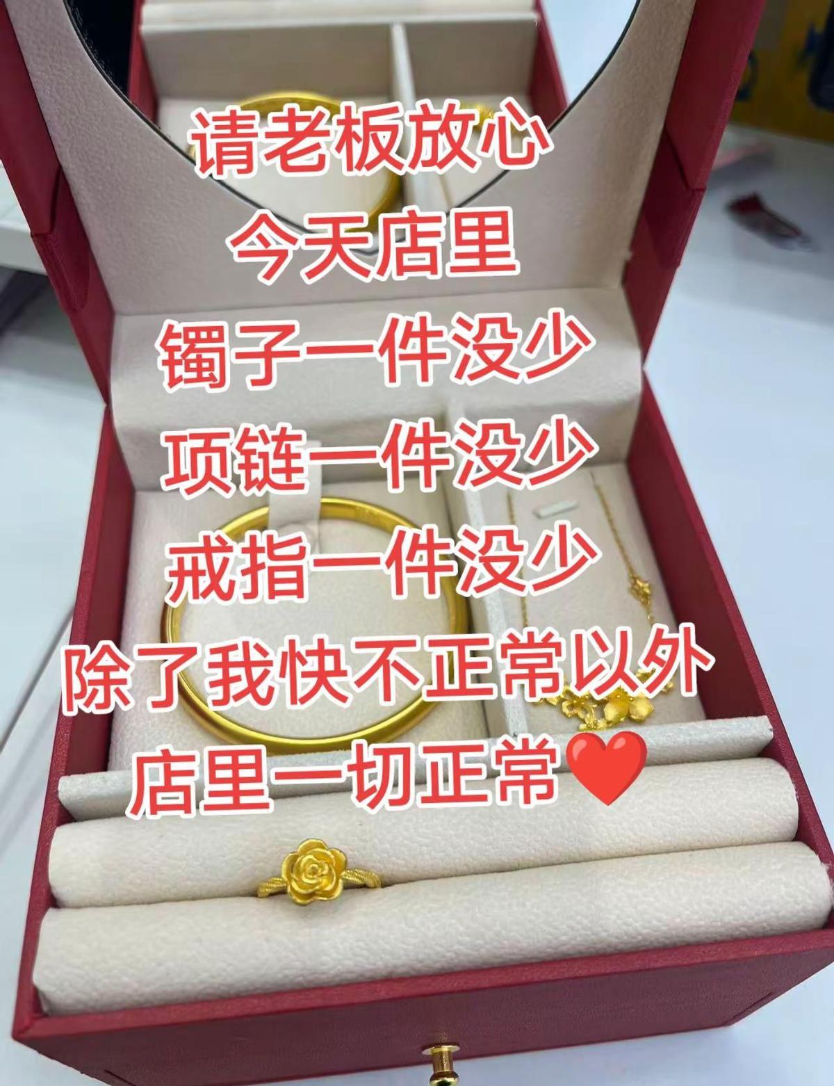 一条金镯子，把朋友圈刷成了柠檬海。
我盯着那张照片：柜台灯打得晃眼，镯子卡在纤细