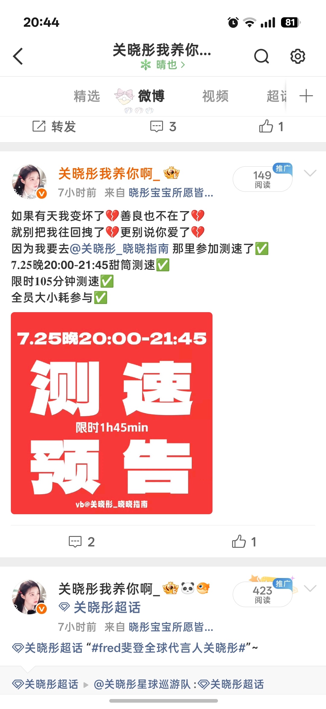 ？不是啊这条也➕ 
