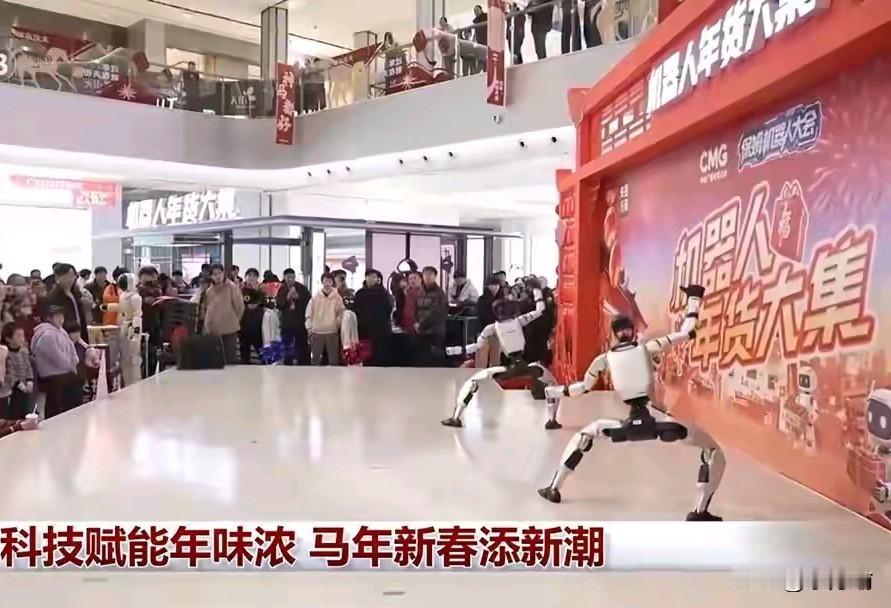 据媒体综合报道，今年春晚“机器人”霸屏成新潮，科技感让年味与众不同。春晚已结束了