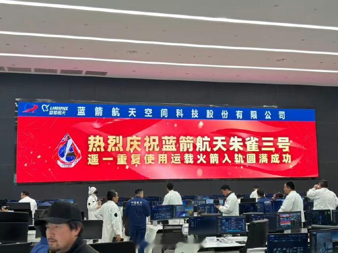 【朱雀三号重复使用运载火箭发射入轨】12月3日，朱雀三号遥一运载火箭在东风商业航