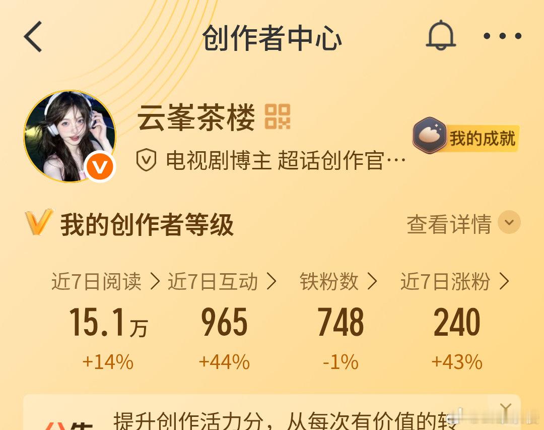 刷到扣1 
