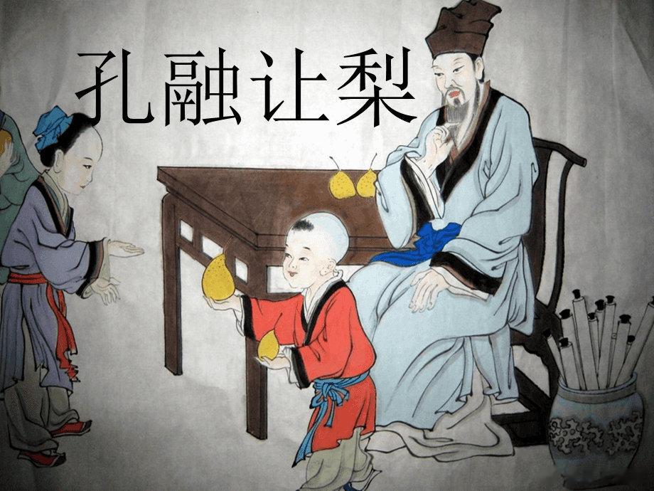 这些历史名人居然都是坏人，一、匡衡，知道他贫苦好学，凿壁偷光，却不知道她滥用职权