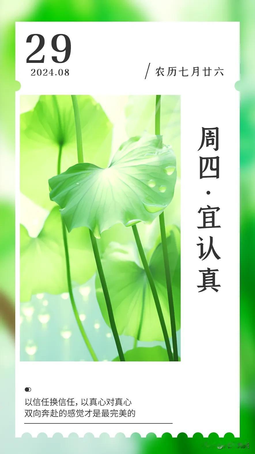 每一滴汗水，都是对未来的期许；
每一次鼓励，都是心灵的触动。
愿您被世界温柔拥抱