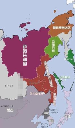 俄罗斯一大痛苦，就是放不下远东地区，要是交给中国开发，他们也不至于落到这种地步，