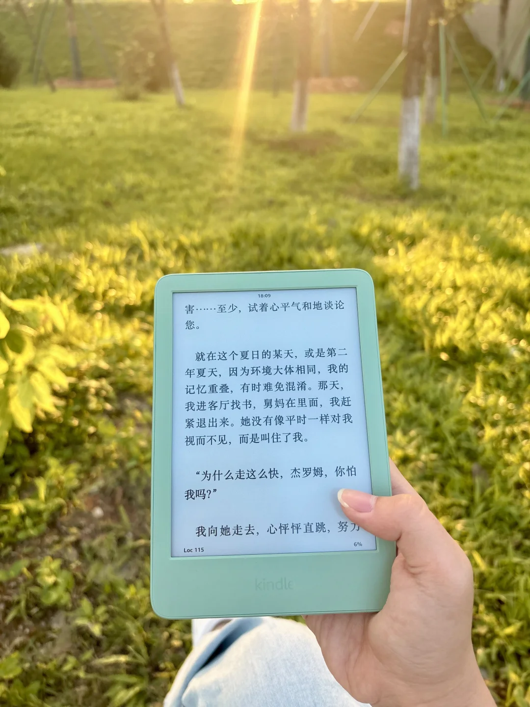 kindle小绿室外战神来的