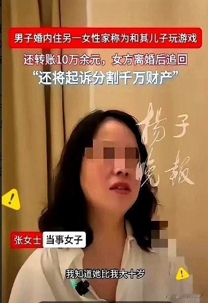 对门44岁的离异大姐开口要车那一刻，34岁的上海男人才彻底清醒，自己早成了一台定