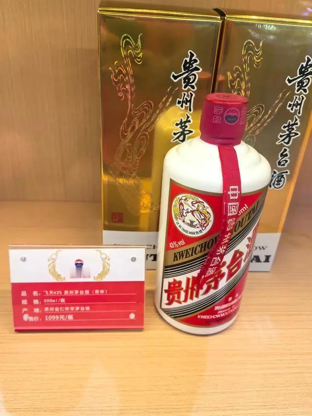 茅台价又跌了！散瓶茅台跌破2300元！根据媒体9月22报道，茅台当天原箱价格跌到