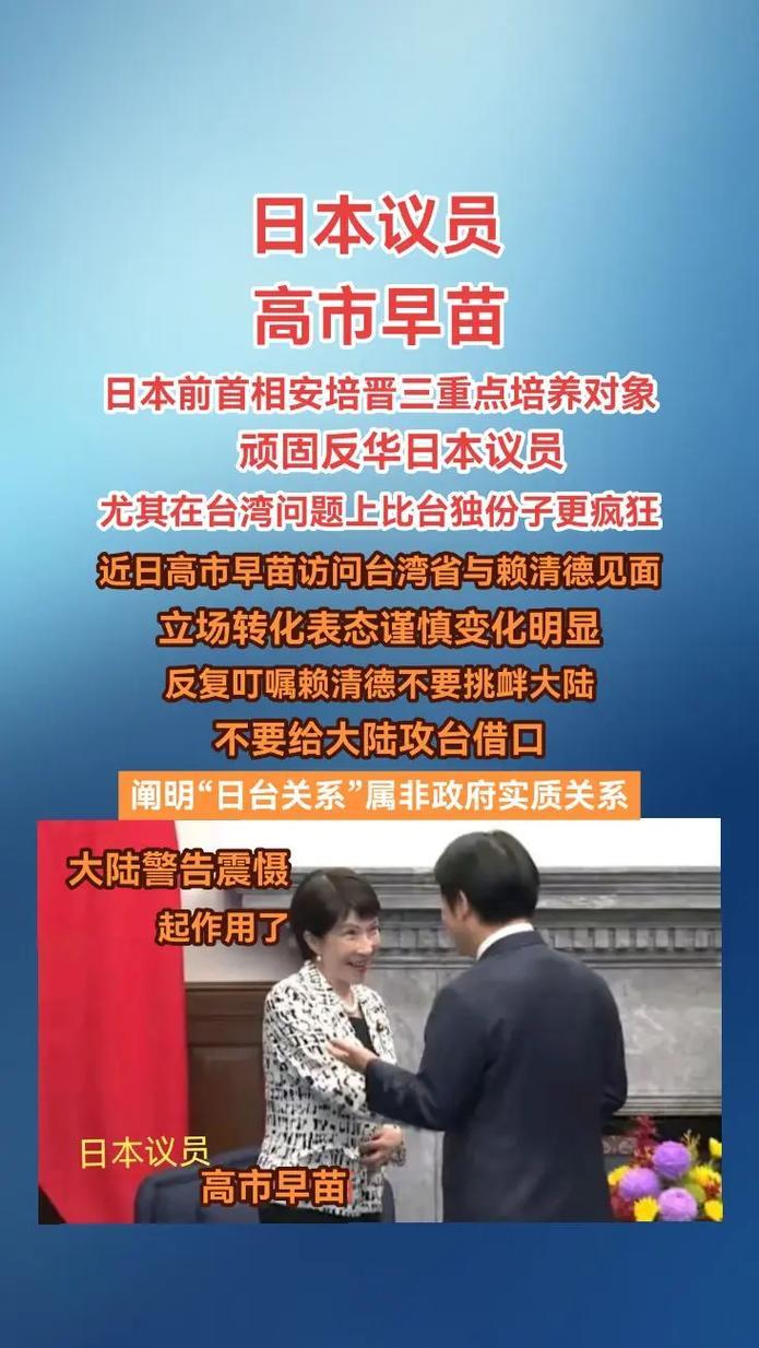 关注：中日局势
        当下，中国在教训日本的同时，统一台湾也是正当时！