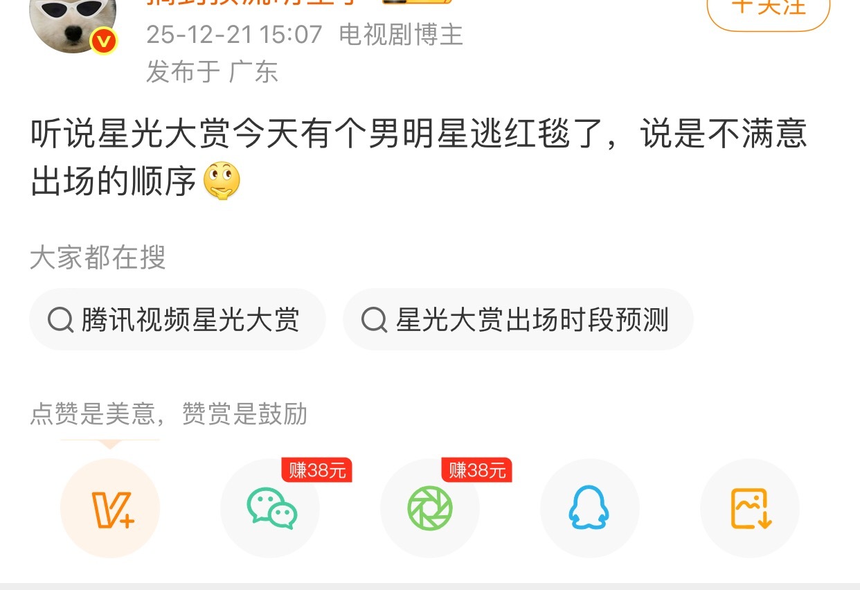 丁禹兮因病缺席红毯为什么会觉得丁禹兮是逃红毯啊不至于吧 