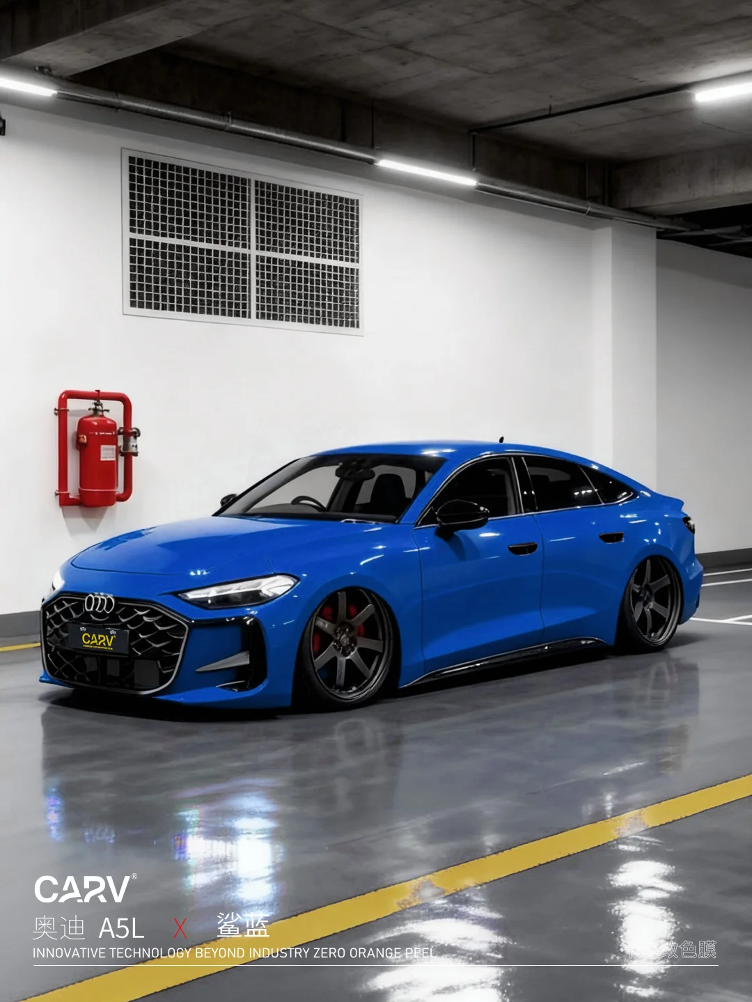 A5L本该这样子💙把蓝色嵌车上