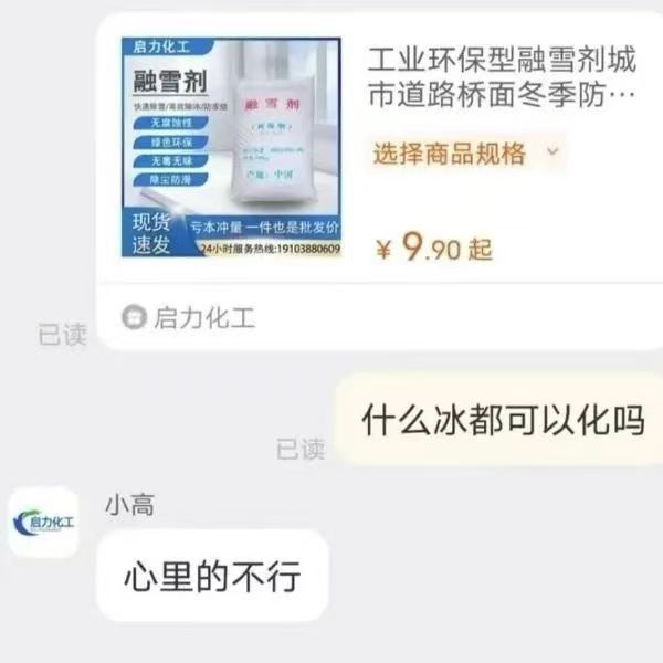 好吧 ​​​