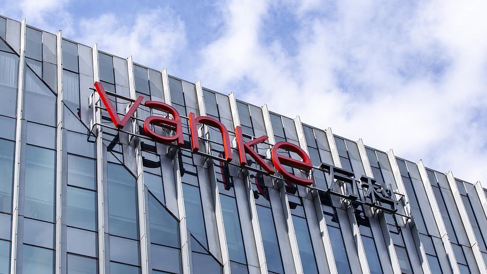 【万科2025年营收2334亿 销售1340.6亿】万科发布2025年年报，实现