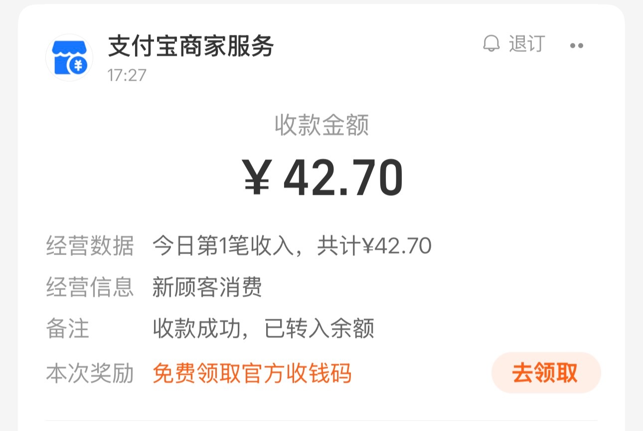 我不哭了我不闹了 