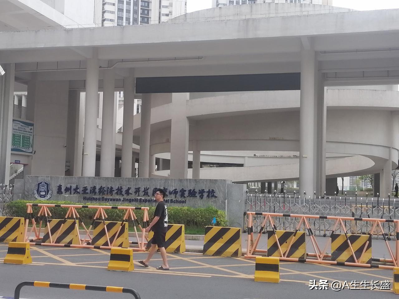 没想到这里还隐藏着一个京师实验学校，附近小区很多，优质教育资源的配置有利提升小区