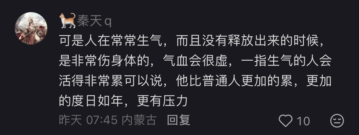 从这个角度想我们小忍温柔的照顾她人，但是一直在愤怒，在压着滔天的恨意好辛苦我们小
