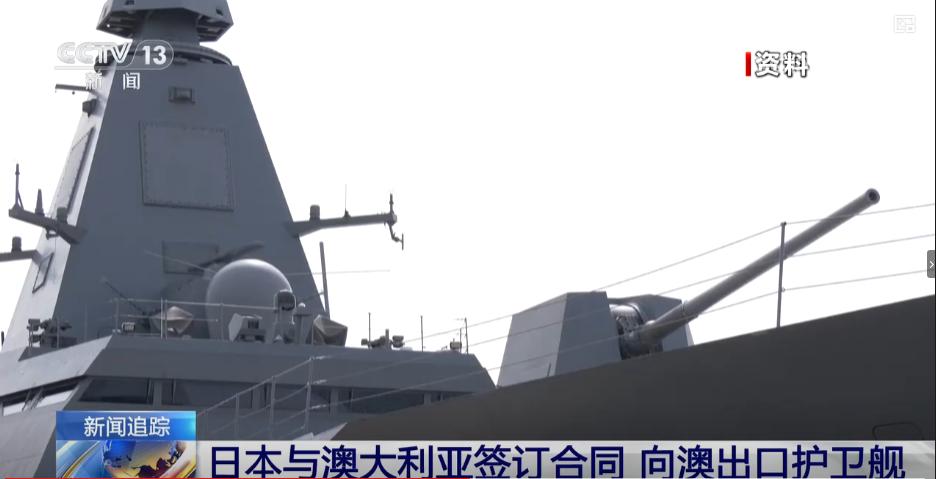 日本刚刚正式决定：杀伤性武器，可以出口了。
不是放话，是内阁决议。而且时间点很微