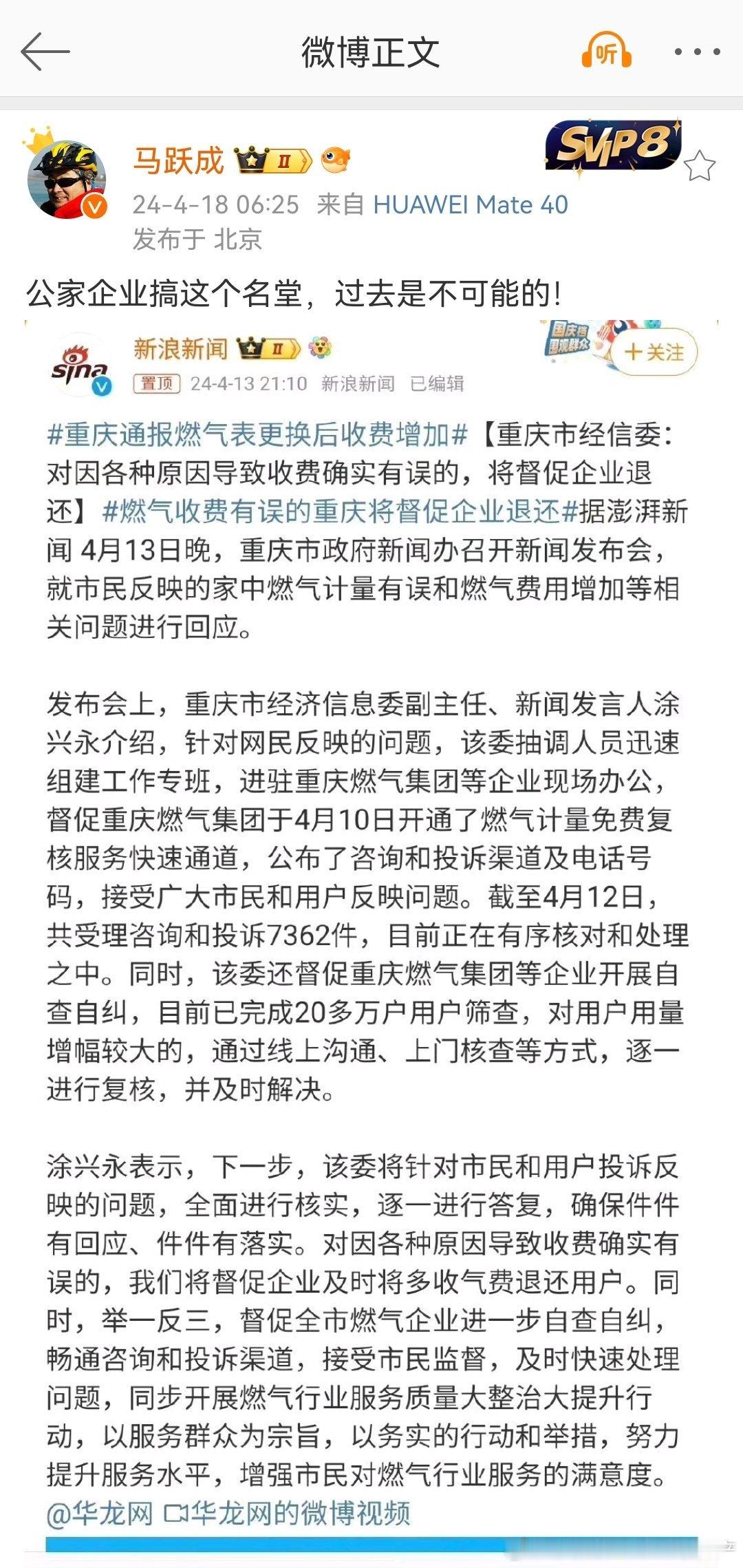 上次一个家属发现住ICU的费用多算了十几万，也上热搜了，我一直都吹爆我国的医疗。