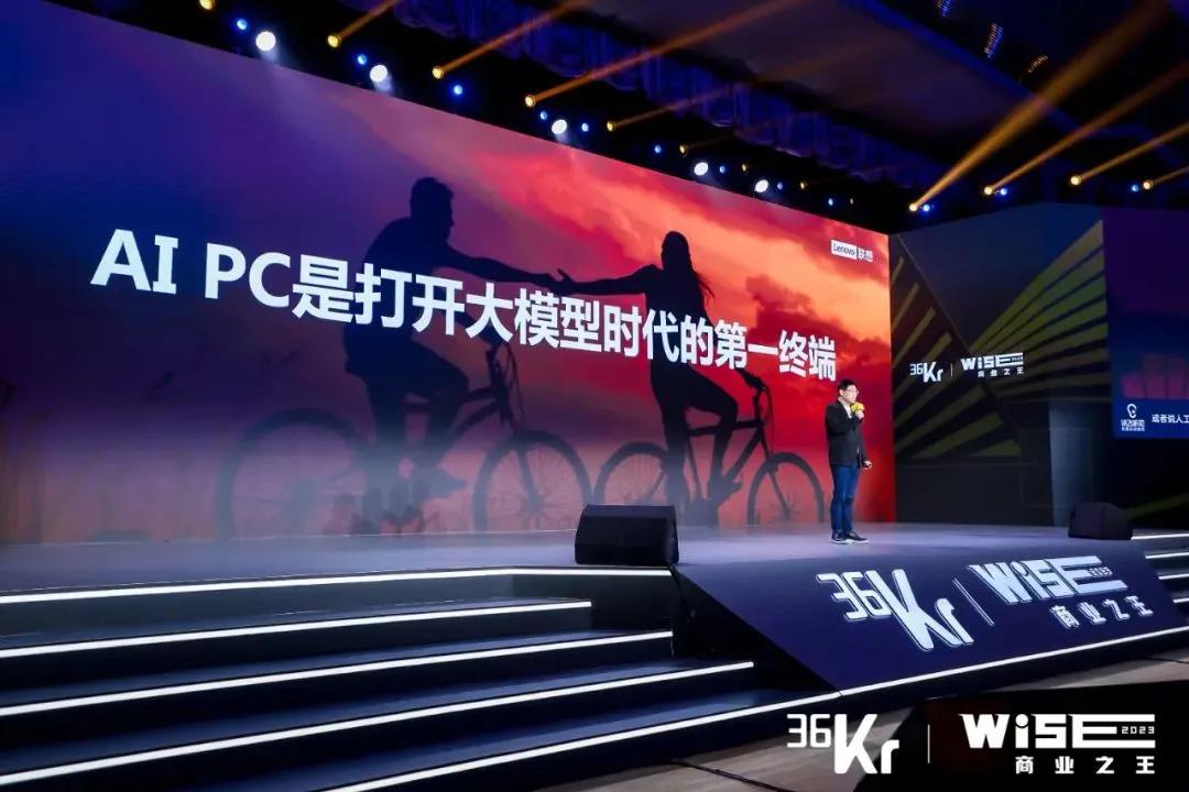 理解杨元庆，成为杨元庆。近日，杨元庆公布联想人工智能布局，使得AI热潮下的联想成