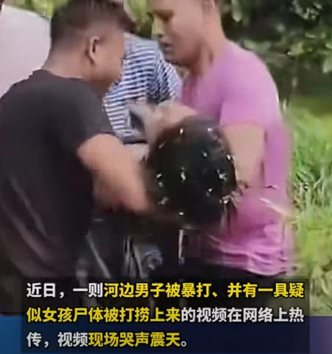 痛心！印度 12 岁女孩被奸杀，尸体刚被打捞上岸嫌疑人就被民众暴力打死，居民上街