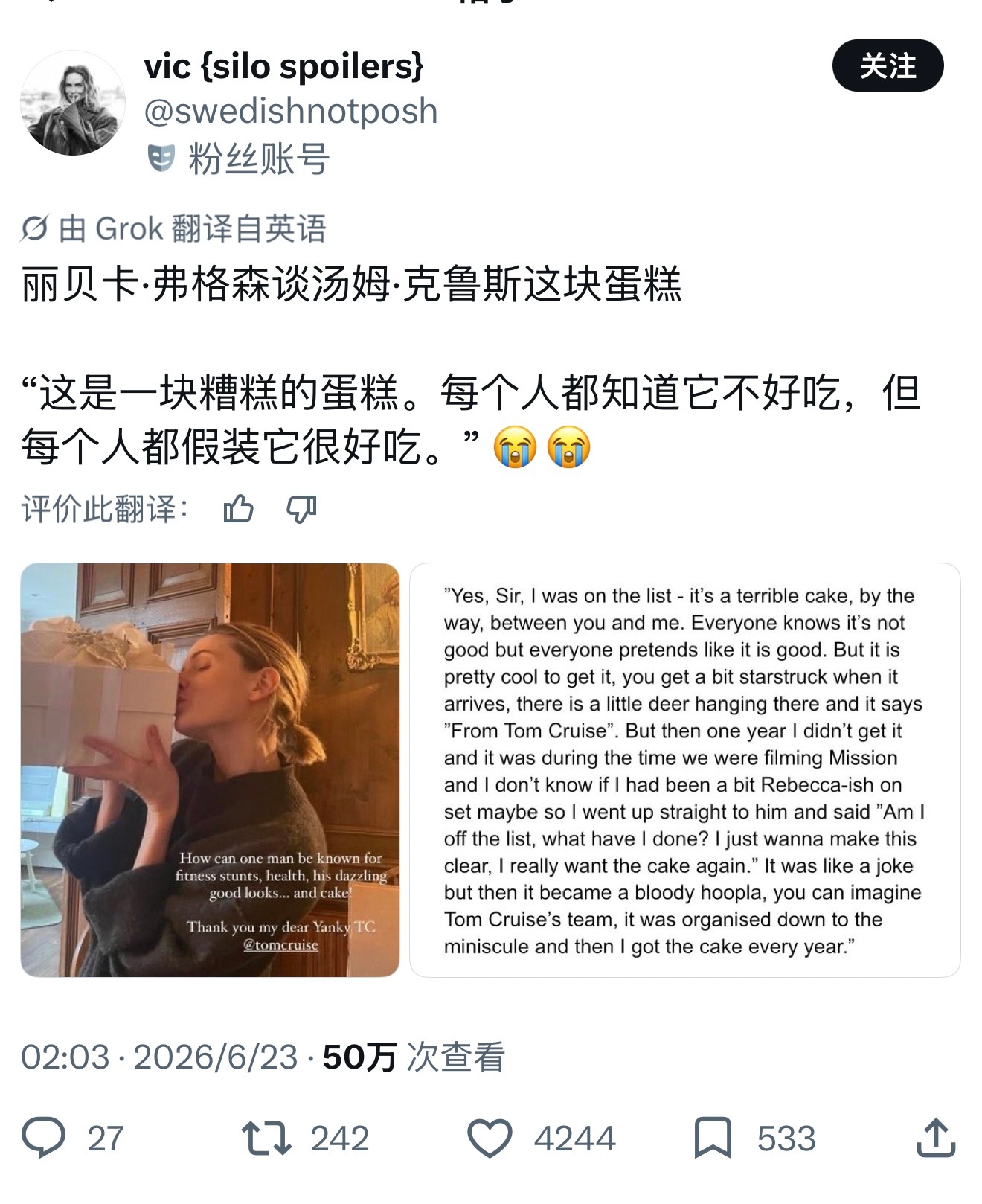 TNABO 一个演员“混的一般”还是“混的不错”，有时一块蛋糕就能看出来 ​​​
