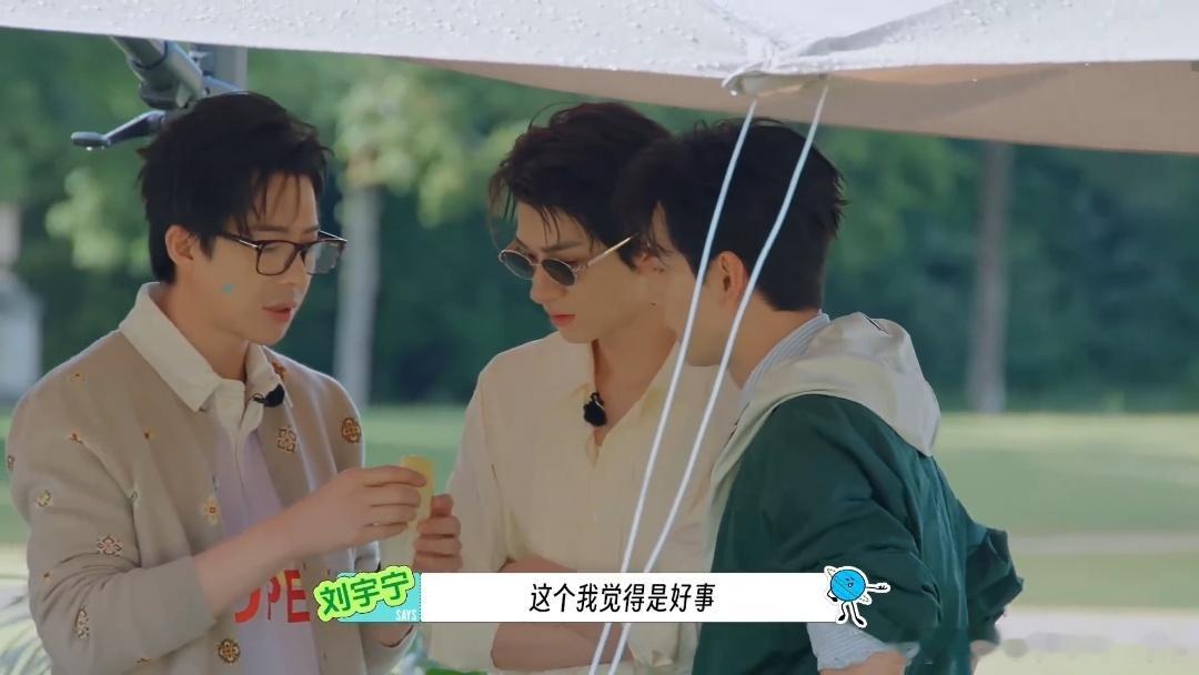 节目组给刘宇宁配字地球2是刘宇宁粉丝嘴替吧 丹东神厨嫁人当嫁刘宇宁这些字幕一出来