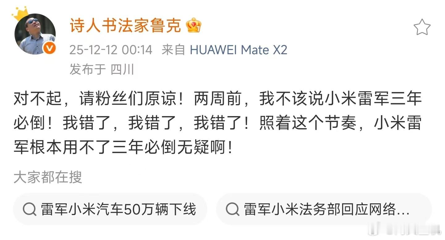 好奇的问一下，这个人背后到底有什么强硬的后台？最近被禁言封号的一批又一批，这批禁