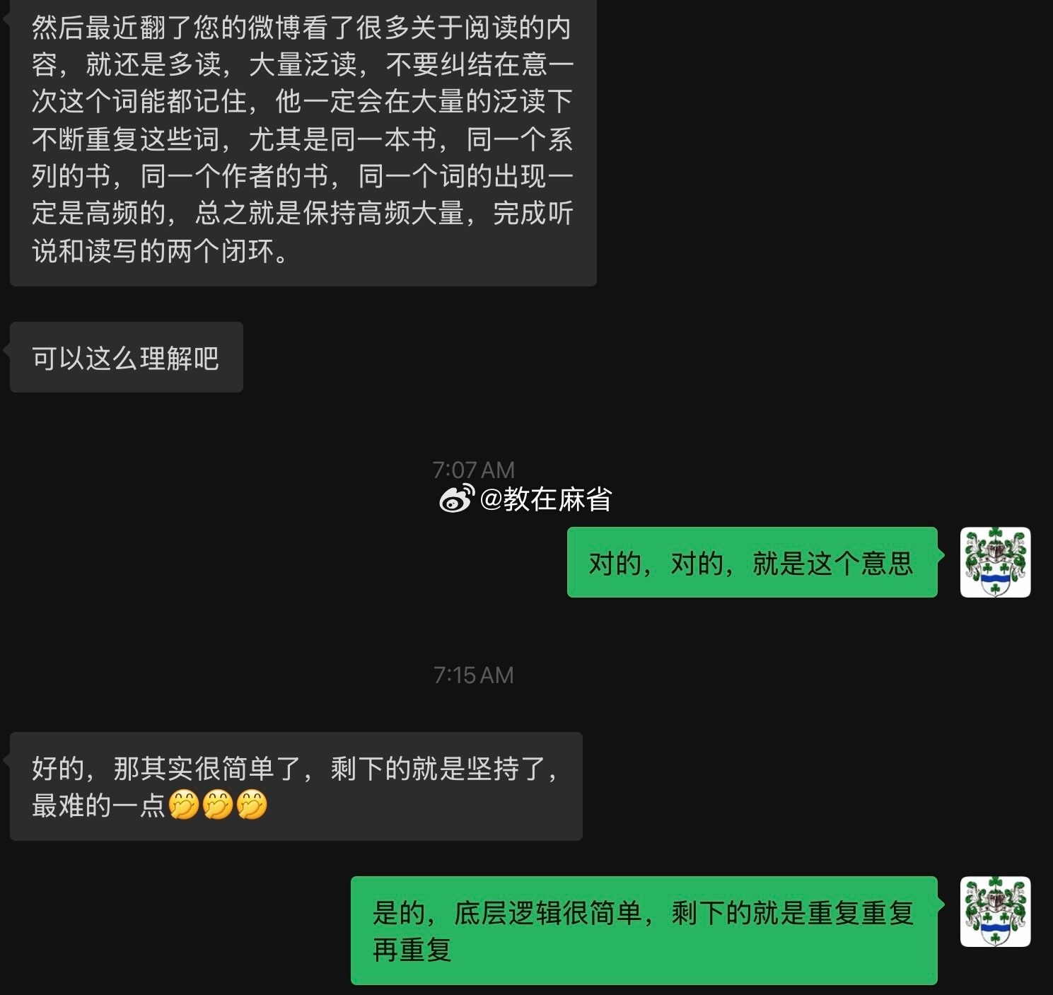 早期英语学习的道理和逻辑很简单，没有什么秘籍，就是大量、可理解性输入，外加适量的