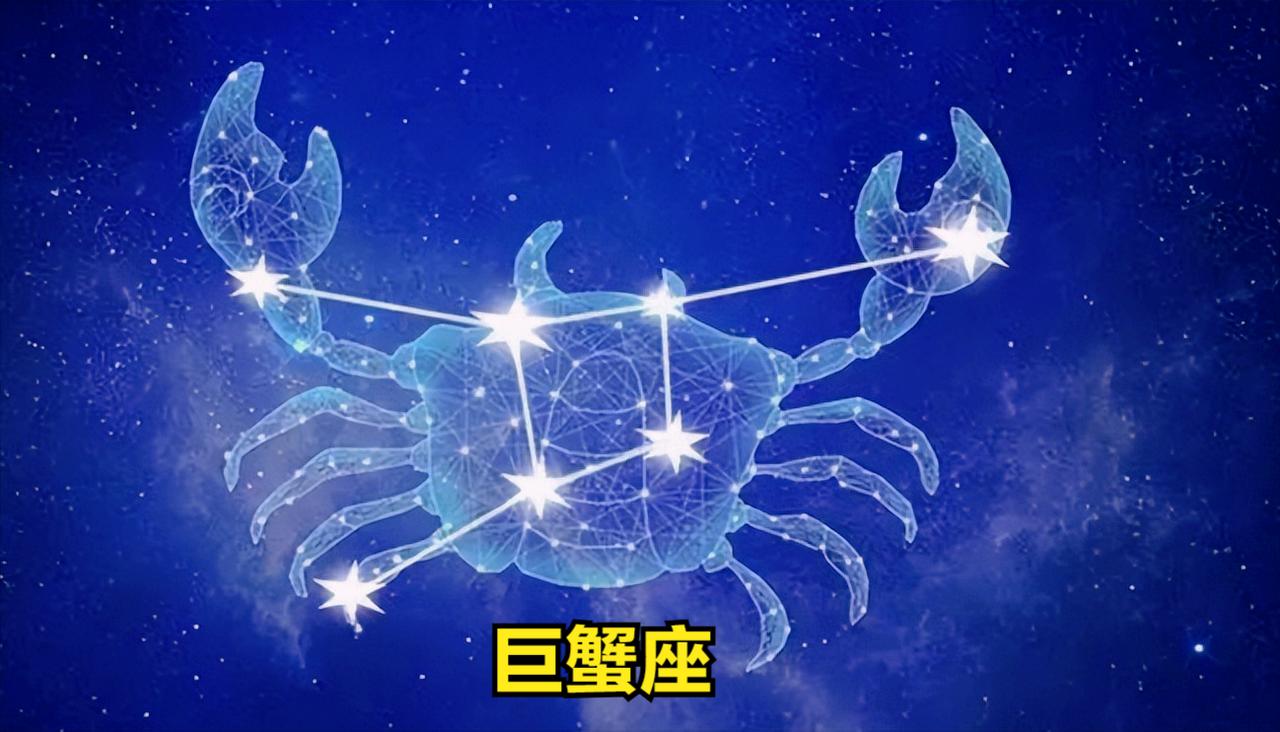 巨蟹座4月24日星座运势
今天对巨蟹座的♋评价：
迟到总比不到好。

爱情♋星座