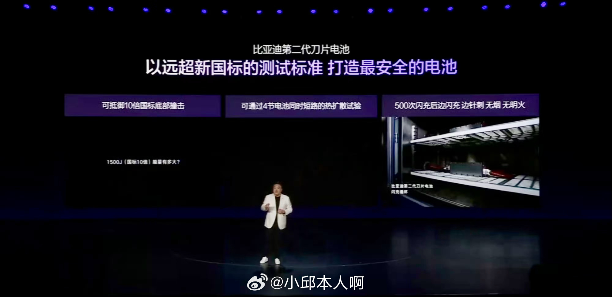 新车上市，聊聊这台定位B级的闪充SUV宋Ultra EV。宋Ultra全系标配闪