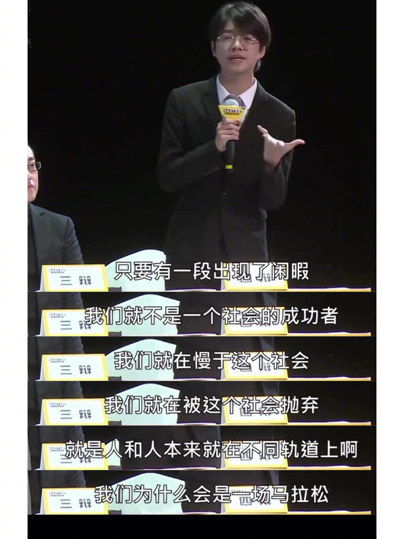 不要总是自我焦虑！不知道你有没有这样的感觉，习惯每天忙忙忙之后，突然有一天闲下来