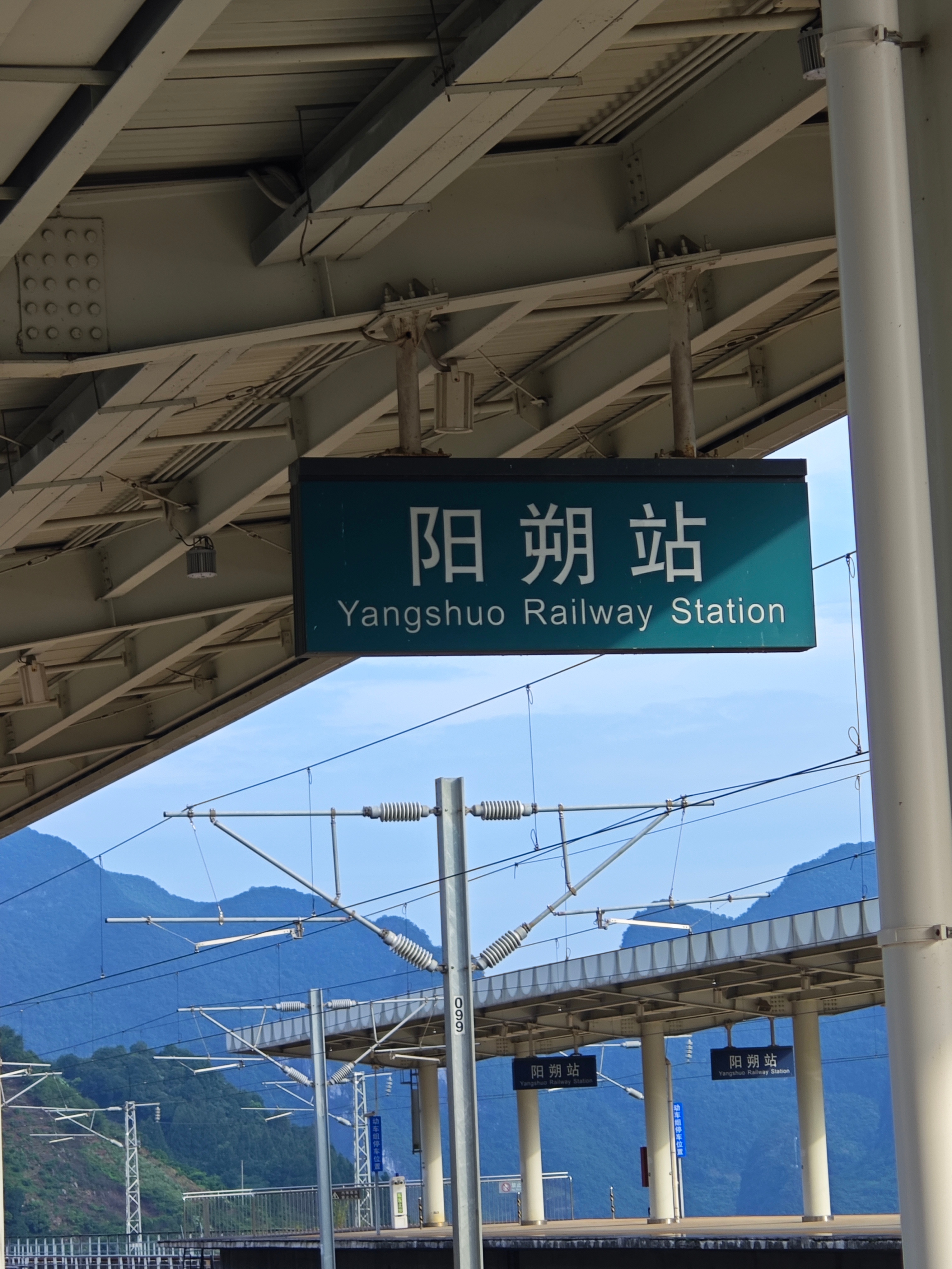 拜拜阳朔有机会再来(๑•̀ㅁ•́ฅ)👋🏻 