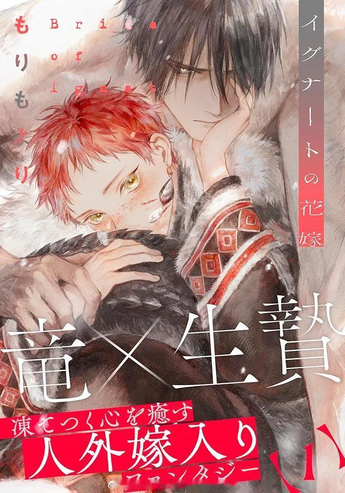 6月17日连载再开 