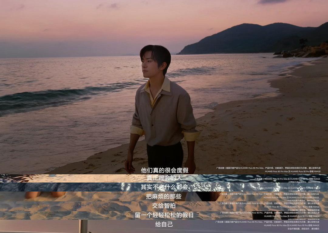 易烊千玺一个很会度假的人 我觉得他度假的厉害之处在于特别会选时间，你看vlog里