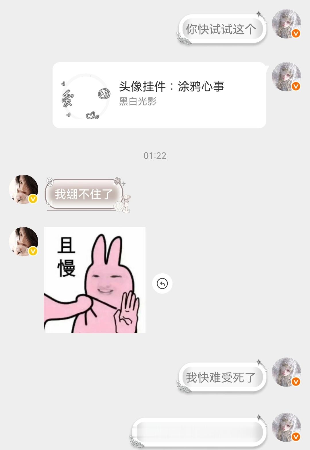 我就这样