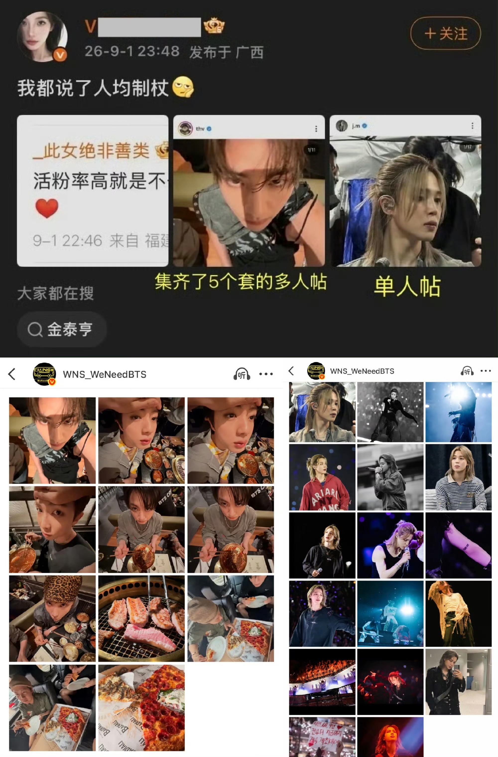 【镖镖智命】围巾磕到了，就爱拿团热度吹 ​​​