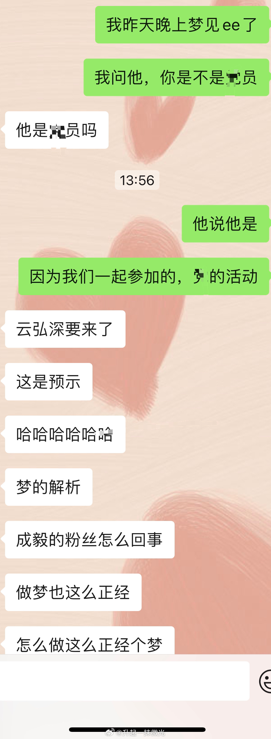 咱就是说，能不能不浪费机会[哼] ​​​