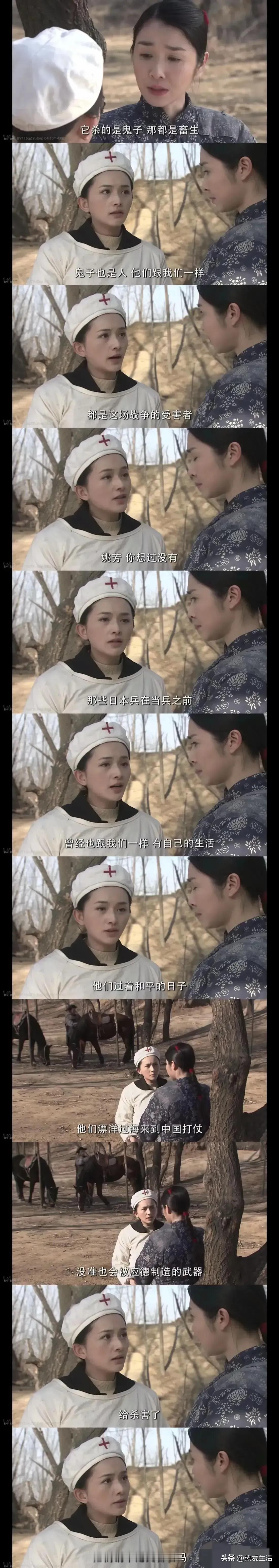 “乱世先杀圣母”，抗日神剧的荒诞该刹车了！
 
“乱世先杀圣母”这话放抗日神剧上