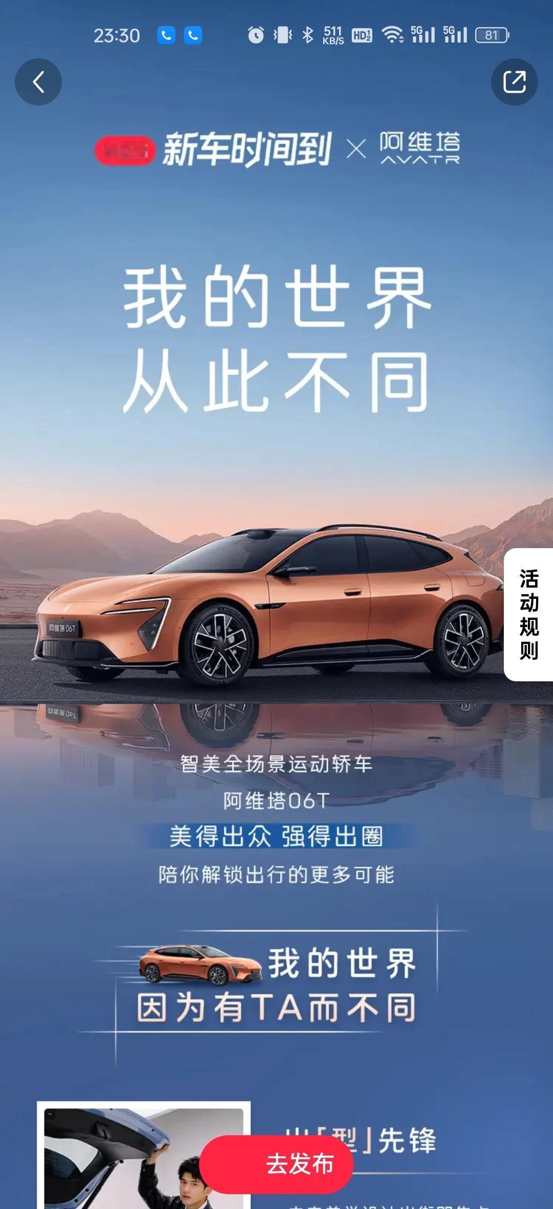 我的世界从此不同