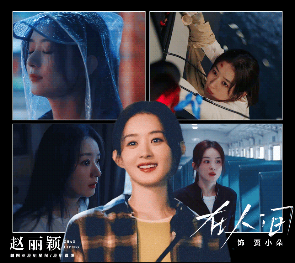 还没从《不可说》中走出来，我们灵魂歌手赵丽颖又上线了新单曲《寻》，这要破不破的熟