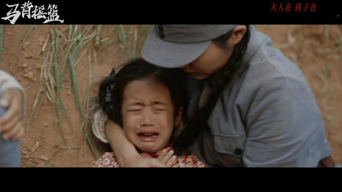 马背摇篮2分钟预告9个泪点 刷完马背摇篮 两分钟预告，像是瞬间坠入了那段满是风雪