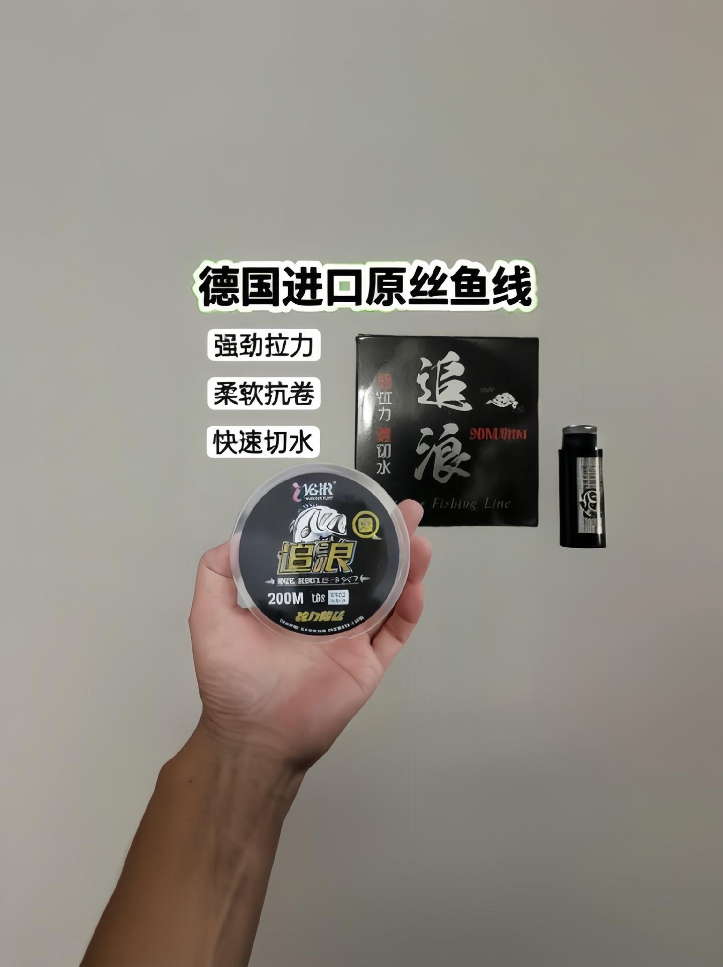 德国进口鱼线，强拉力，不打卷！这款钓鱼线采用优质尼龙材质，具有超强的拉...