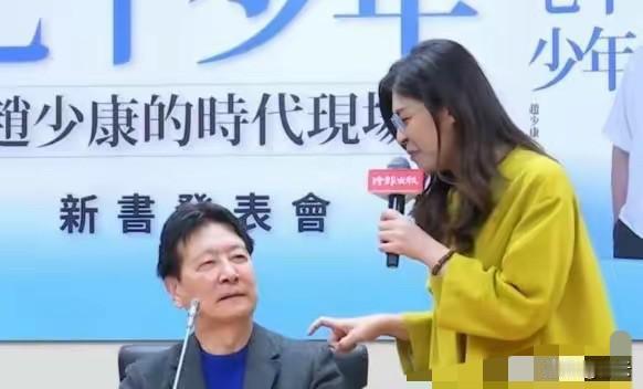 郑丽文今天在赵少康的新书发布会上，高情商的一番话，说得赵少康心花怒放，她说赵同志