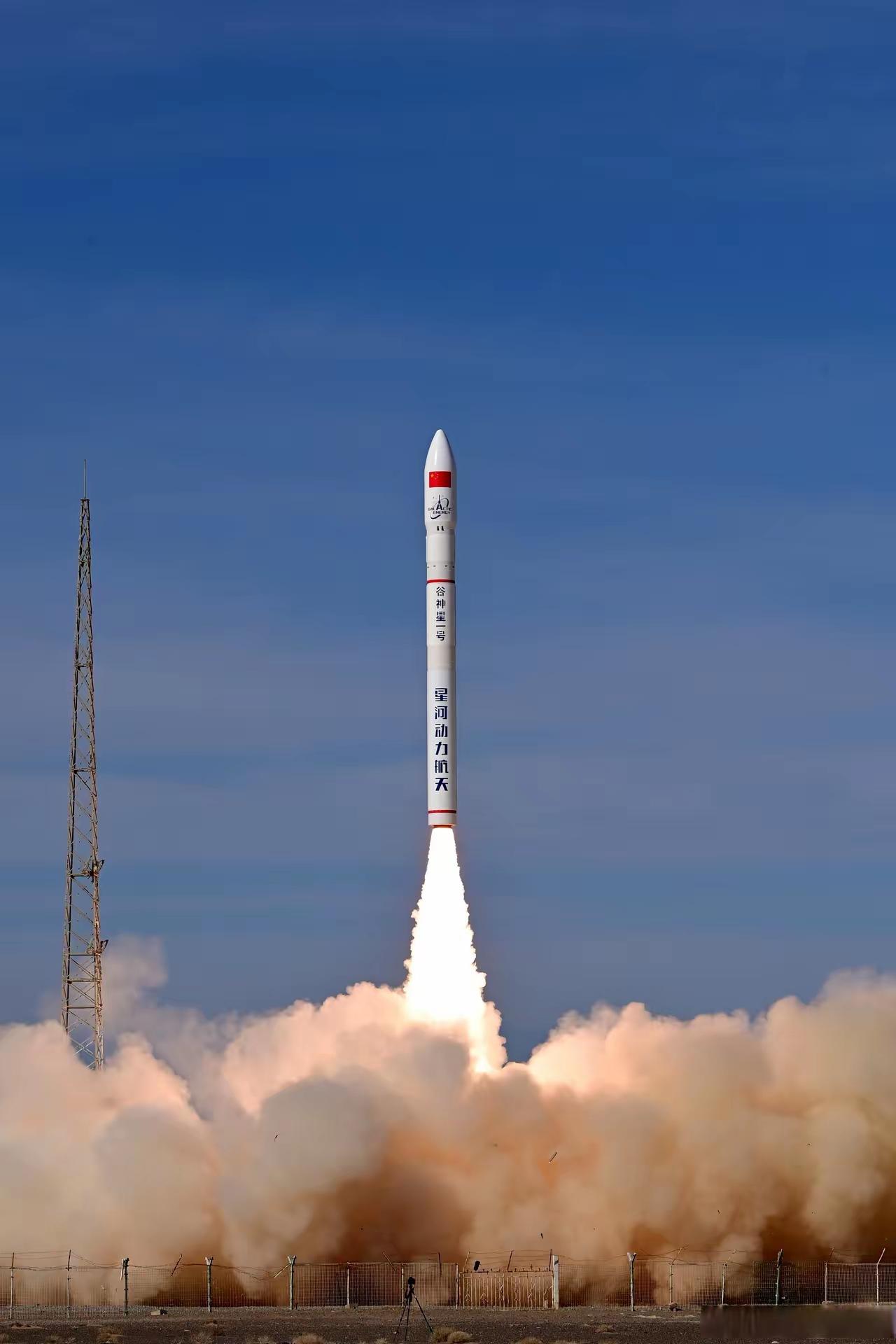 遗憾！发射失败了！11月10日12时02分，谷神星一号（遥十九）运载火箭于酒泉卫